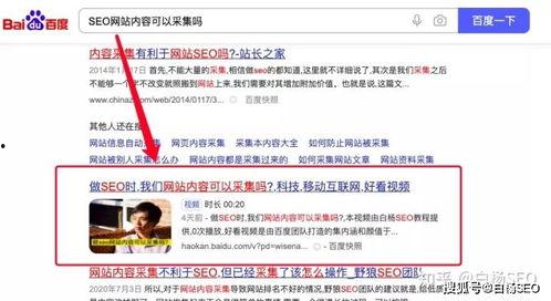 制作热点爆料短视频方法,轻松掌握制作技巧,引爆网络流量 第2张 制作热点爆料短视频方法,轻松掌握制作技巧,引爆网络流量 第2张