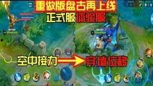 王者皮蛋爆料视频大全集,揭秘游戏幕后精彩瞬间 第3张 王者皮蛋爆料视频大全集,揭秘游戏幕后精彩瞬间 第3张