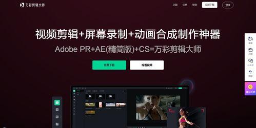 营销号爆料剪辑教程视频,打造爆款营销号短视频的秘诀解析 第2张 营销号爆料剪辑教程视频,打造爆款营销号短视频的秘诀解析 第2张