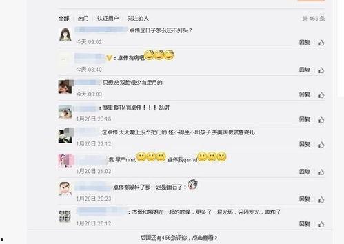 卓伟最新爆料导演,导演涉嫌重大丑闻,内幕惊人曝光! 第3张 卓伟最新爆料导演,导演涉嫌重大丑闻,内幕惊人曝光! 第3张