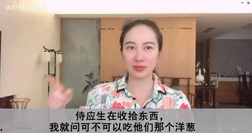 刘大姨最新爆料消息今天,揭秘娱乐圈最新惊天秘密! 第3张 刘大姨最新爆料消息今天,揭秘娱乐圈最新惊天秘密! 第3张