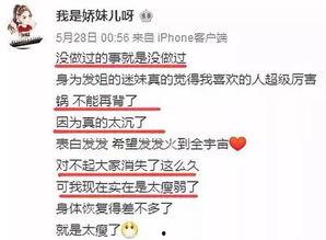 爆料新闻后果是什么呢,社会舆论与法律后果全解析 第3张 爆料新闻后果是什么呢,社会舆论与法律后果全解析 第3张