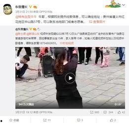 冤案爆料视频大全集播放,视频大全集深度解析 第2张 冤案爆料视频大全集播放,视频大全集深度解析 第2张