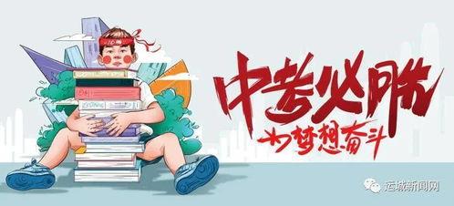桂电最近爆料最新消息视频,揭秘神秘视频背后的惊人真相! 第2张 桂电最近爆料最新消息视频,揭秘神秘视频背后的惊人真相! 第2张