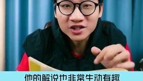 吃瓜02抖音小网红,抖音小网红的爆红之路与幕后故事” 第2张 吃瓜02抖音小网红,抖音小网红的爆红之路与幕后故事” 第2张
