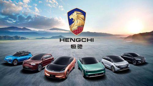 恒大汽车基地爆料视频,尖端制造与未来出行蓝图 第3张 恒大汽车基地爆料视频,尖端制造与未来出行蓝图 第3张