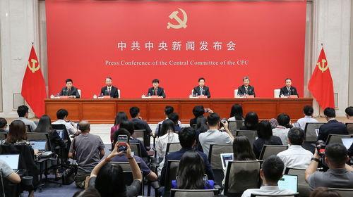 西京最新爆料消息新闻发布会,新闻发布会揭秘重大新闻动态