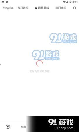 免费吃瓜爆料下载安卓,揭秘热门应用背后的秘密